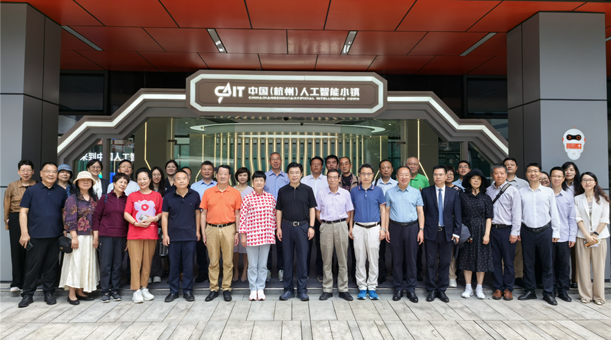 2025年高层次人才国情考察活动走进余杭